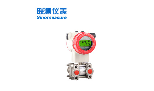 SIN-2051单晶硅差压变送器 0.075%高精度