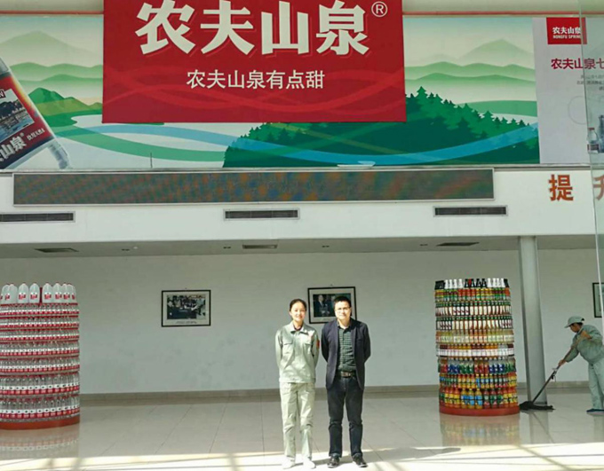 联测“走进”农夫山泉.jpg