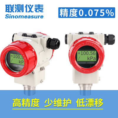 压力变送器常见故障