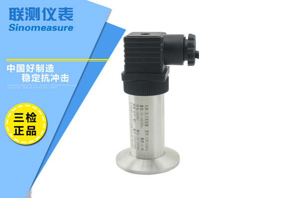 压力变送器的种类