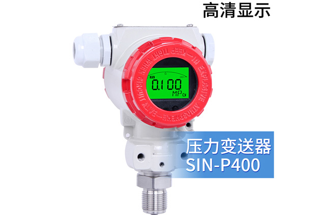 压力变送器日常维护