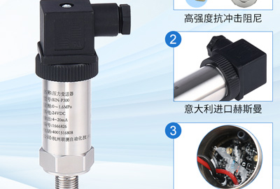 扩散硅压力变送器常见故障