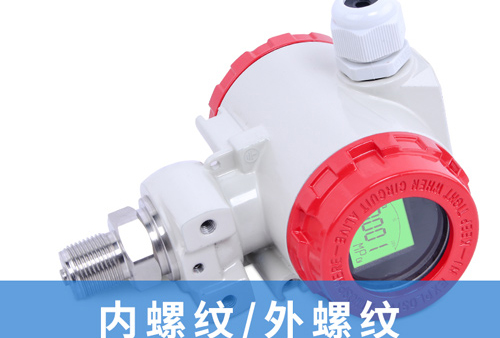 压力变送器日常维护注意事项
