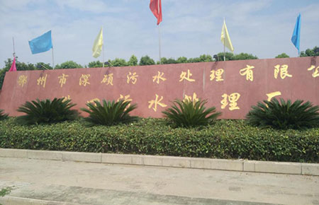 联测水质仪表成功应用于鄂州污水处理