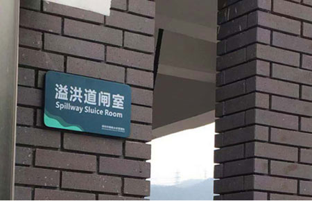 联测液位计服务于深圳梅林水库
