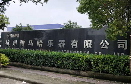 联测涡街流量计助力雅马哈乐器