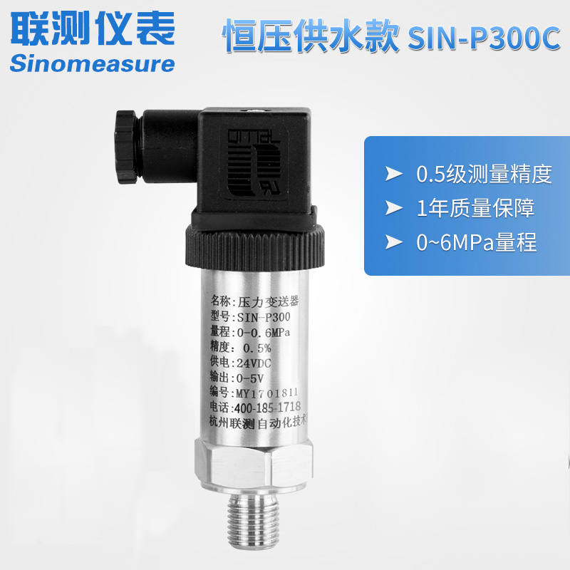 压力变送器在空压机中的应用上