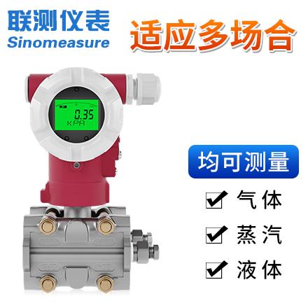 单晶硅压力变送器是什么上