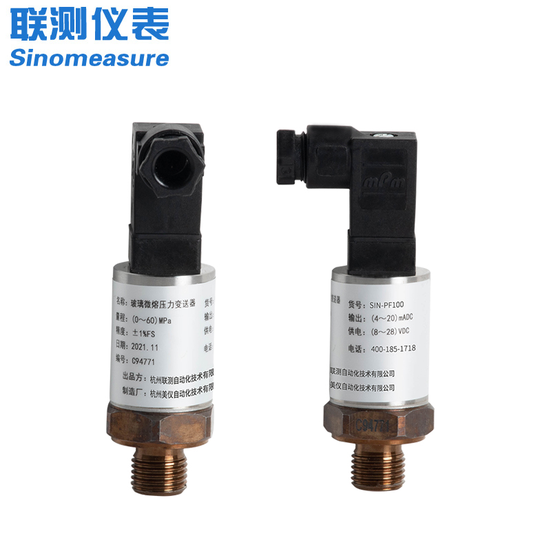 锅炉液体压力变送器怎么选？