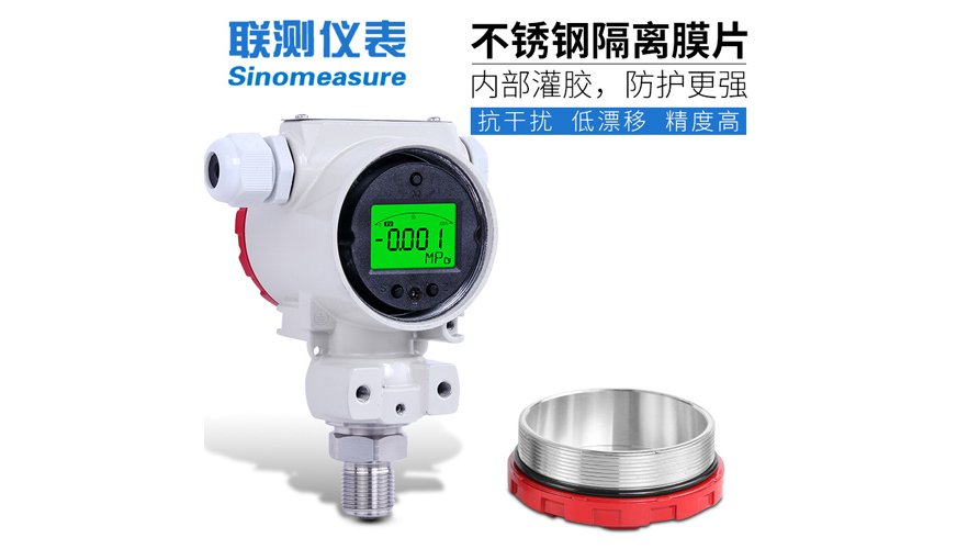 SIN-P400压力变送器2088壳体防护 榔头型厂家