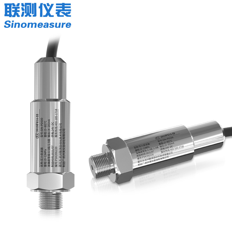 联测仪表SIN-PD500温压一体变送器